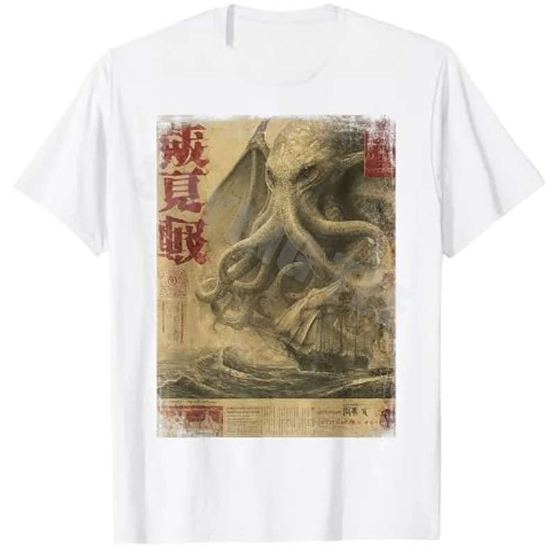 Vintage Fashion Newspaper - T-shirt estiva vintage giapponese con mostro