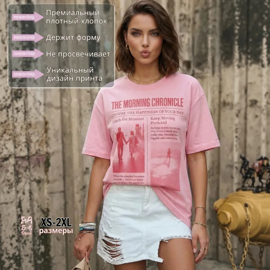 Vintage Fashion Newspaper - T-shirt Oversize Rosa Cipria Stile Vintage