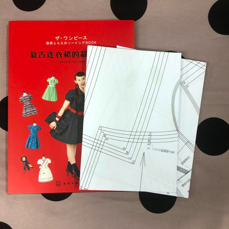 Libri introduttivi sul tutoria - Vintage Fashion Books recensione e prezzo