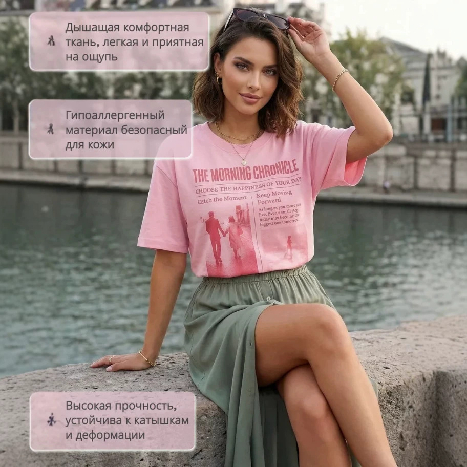 T-shirt Oversize Rosa Cipria S - Vintage Fashion Newspaper recensione e prezzo