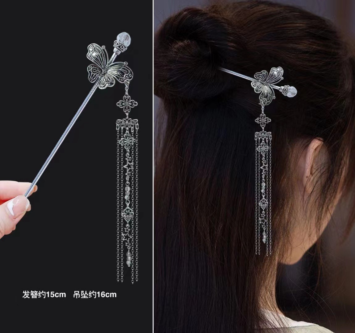 18 cm stile cinese forcina ele - Vintage Fashion In Chinese recensione e prezzo